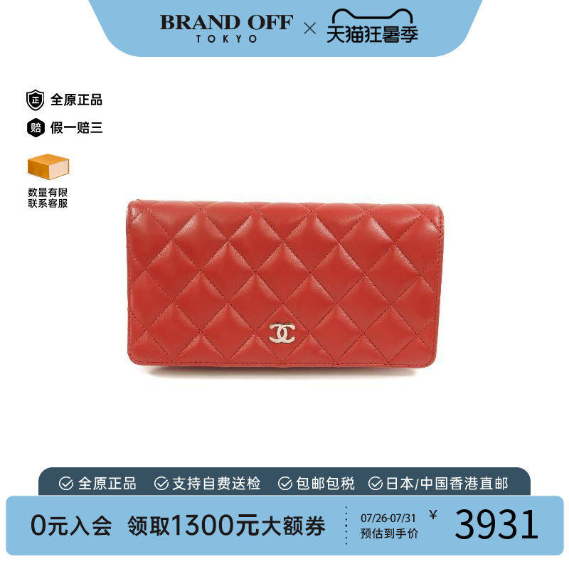 中古Chanel香奈儿长钱包