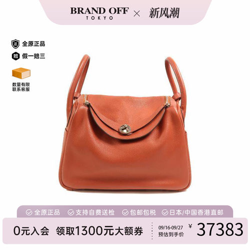 中古Hermes爱马仕斜挎包