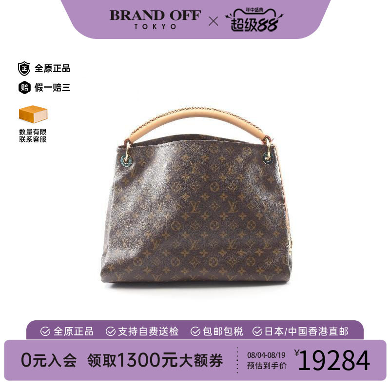 中古LV路易威登单肩包レディース