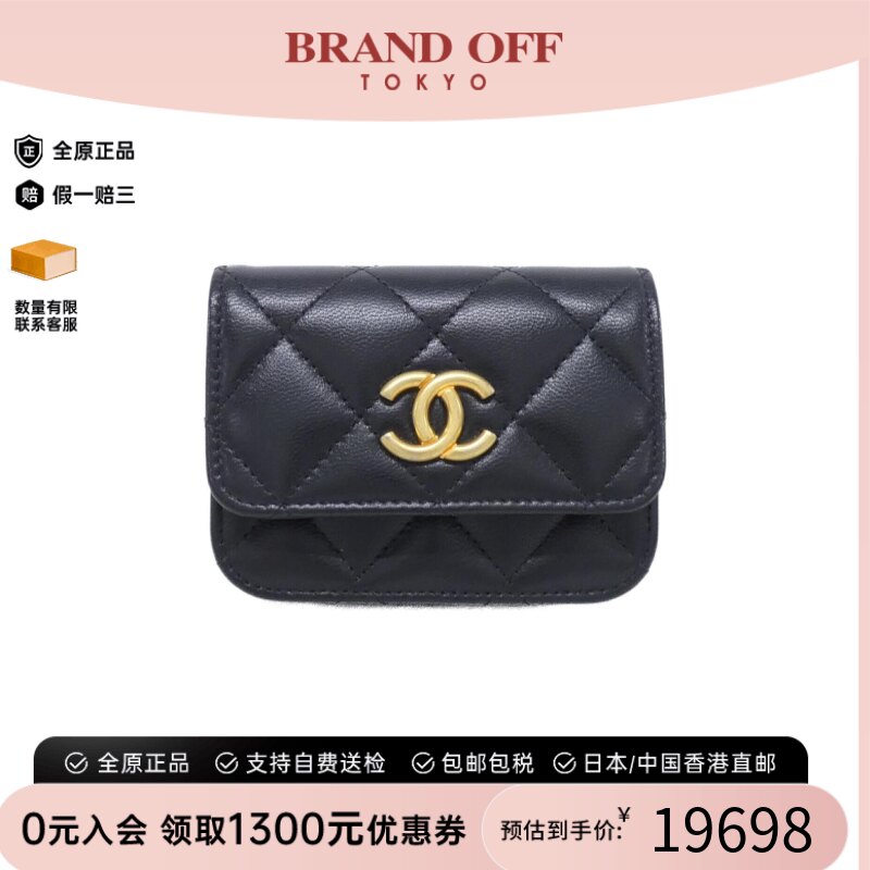 中古CHANEL香奈儿A级95新腰包