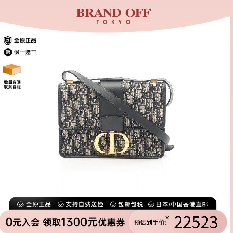 中古Dior迪奥斜挎包レディース