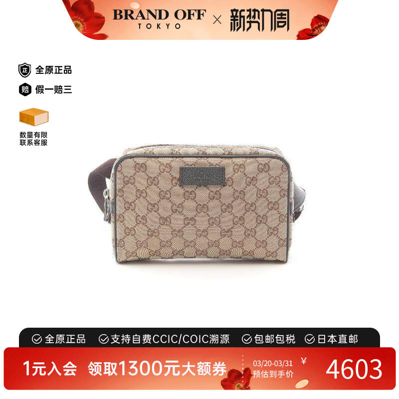 中古Gucci古驰男包A级95新waist bag腰包帆布腰包浅褐色
