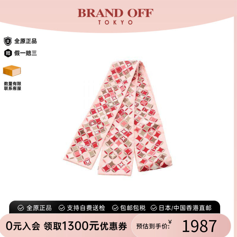中古LV路易威登围巾/丝巾