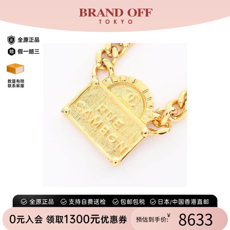中古Chanel香奈儿项链レディース