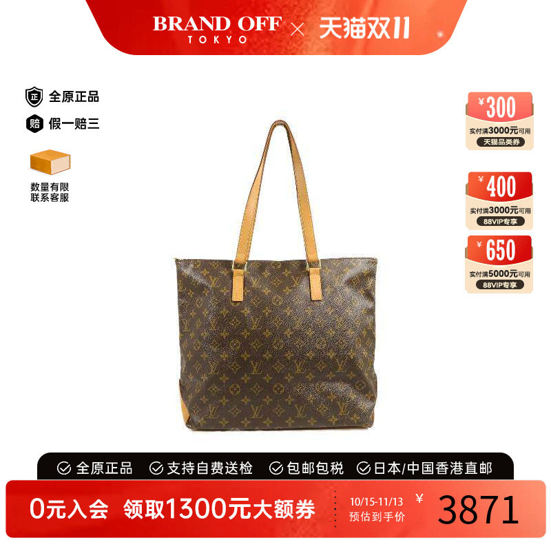 中古LV路易威登托特包