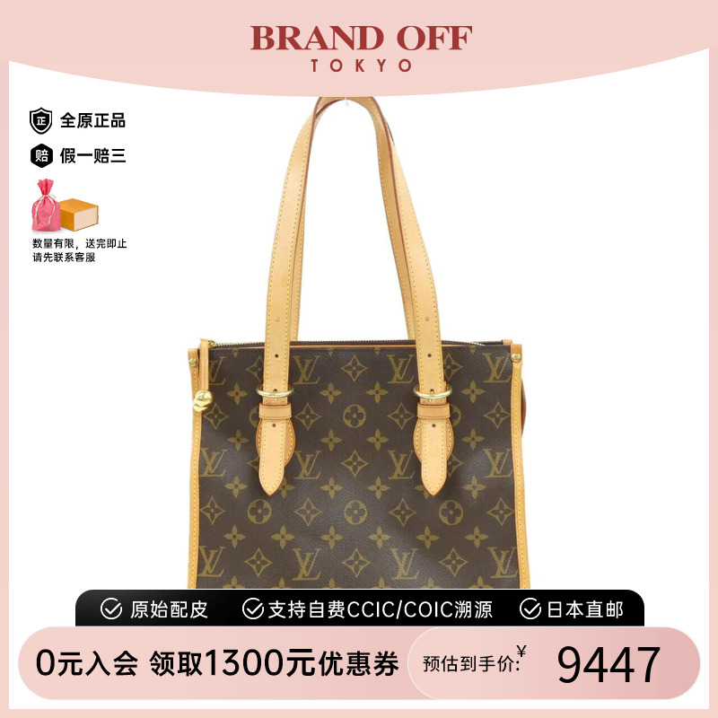 中古LV路易威登女包老花单肩包