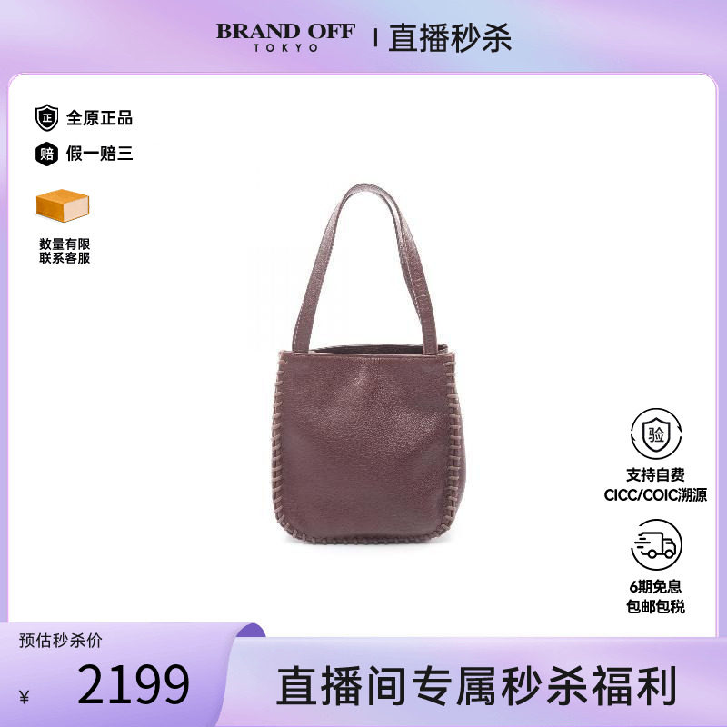 中古YSL圣罗兰手提包レディース