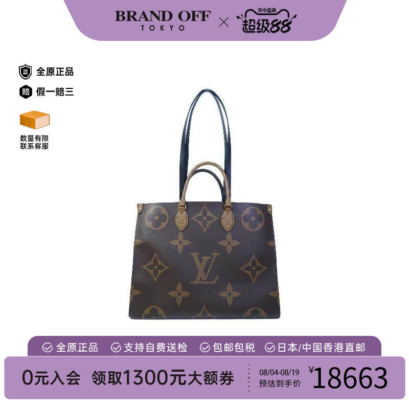 中古LV路易威登斜挎包レディース