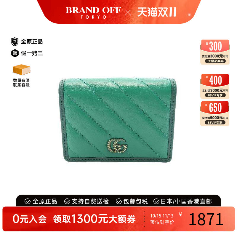 中古Gucci古驰短钱包レディース