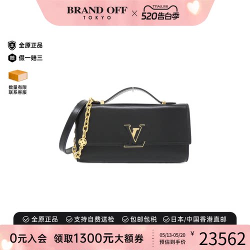 中古LV路易威登女包A级95新Wallet on Chain 斜挎包BRANDOFF正品