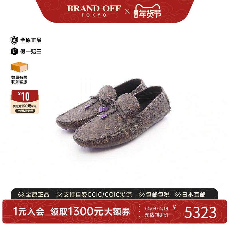 中古LV路易威登男A级95新loafers乐福鞋帆布鞋棕色,女鞋,时尚休闲鞋,淘宝优惠券,粉丝福利购,淘宝优惠卷