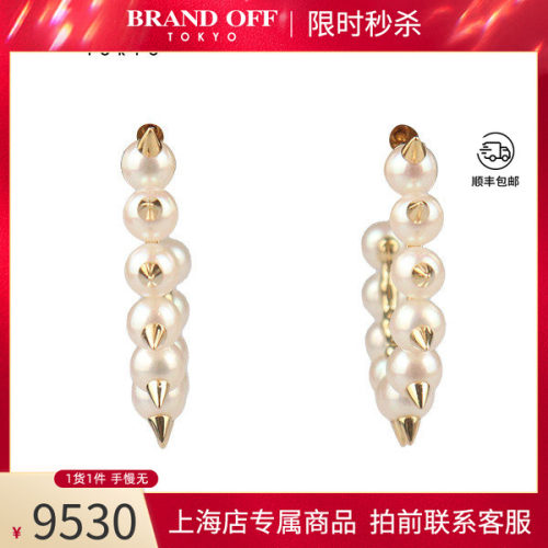 中古TASAKI塔思琦耳针