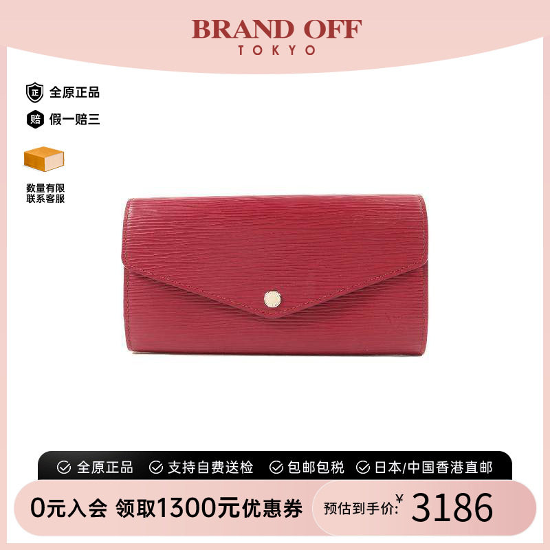 中古LV路易威登女A级95新bi-fold双折牛皮长钱包红色BRANDOFF时尚