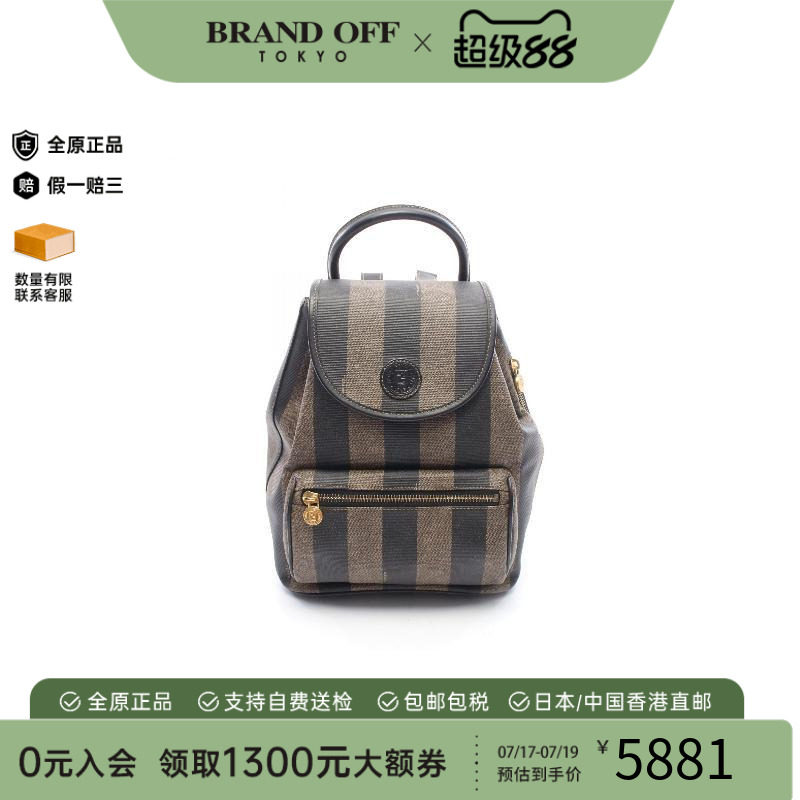 中古Fendi芬迪双肩包レディース