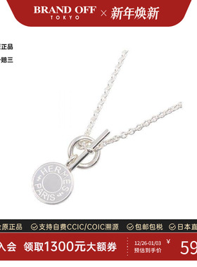 中古Hermes爱马仕项链レディース