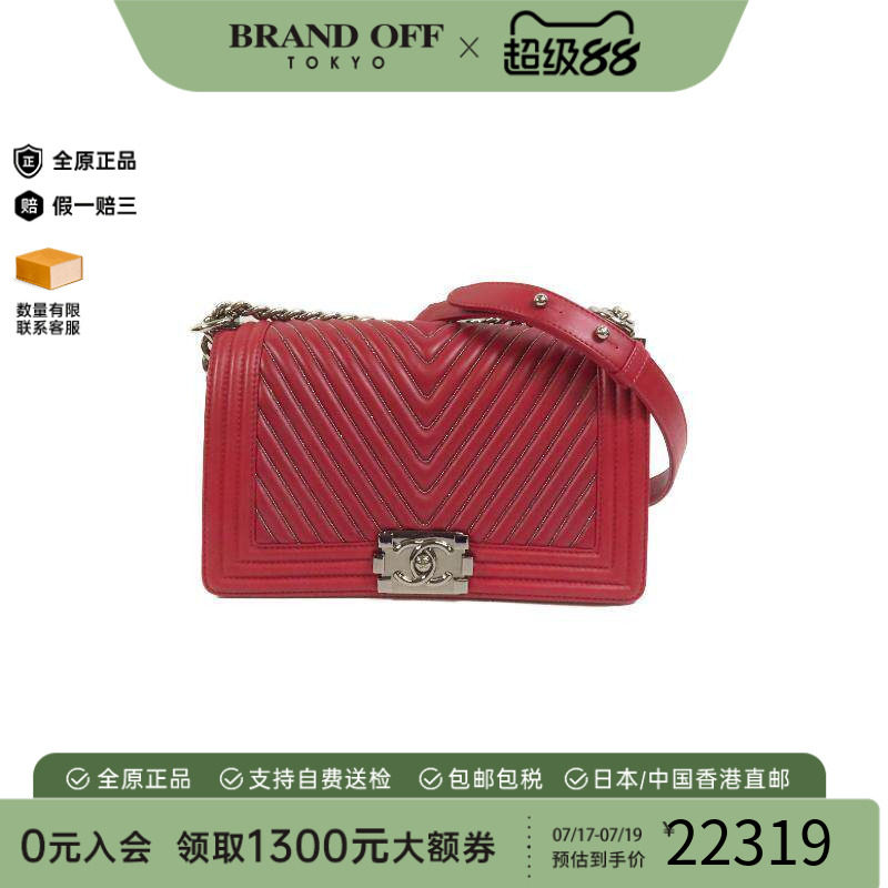 中古Chanel香奈儿斜挎包