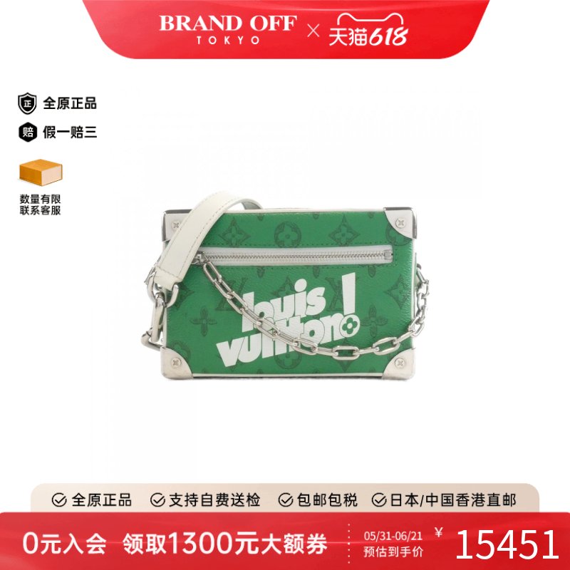 中古LV路易威登男包 (Everyday LV) Mini Soft Trunk老花斜挎包