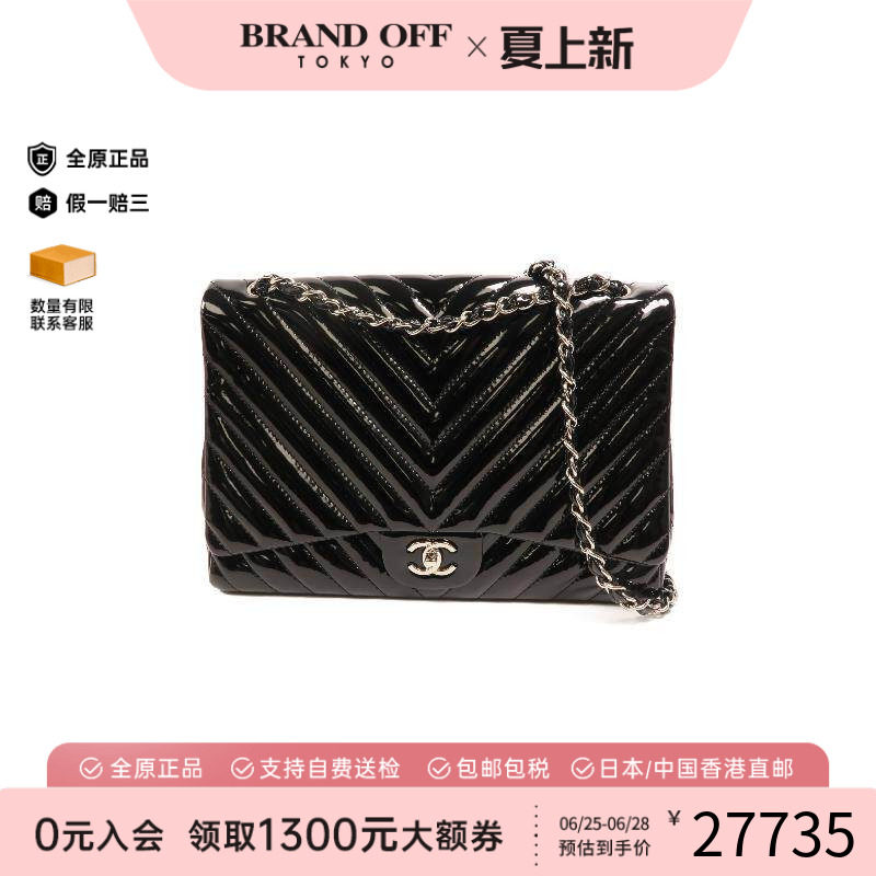 中古Chanel香奈儿斜挎包