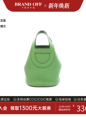 中古Hermes爱马仕女包A级95新in the loop 23牛皮手提包绿色欧美