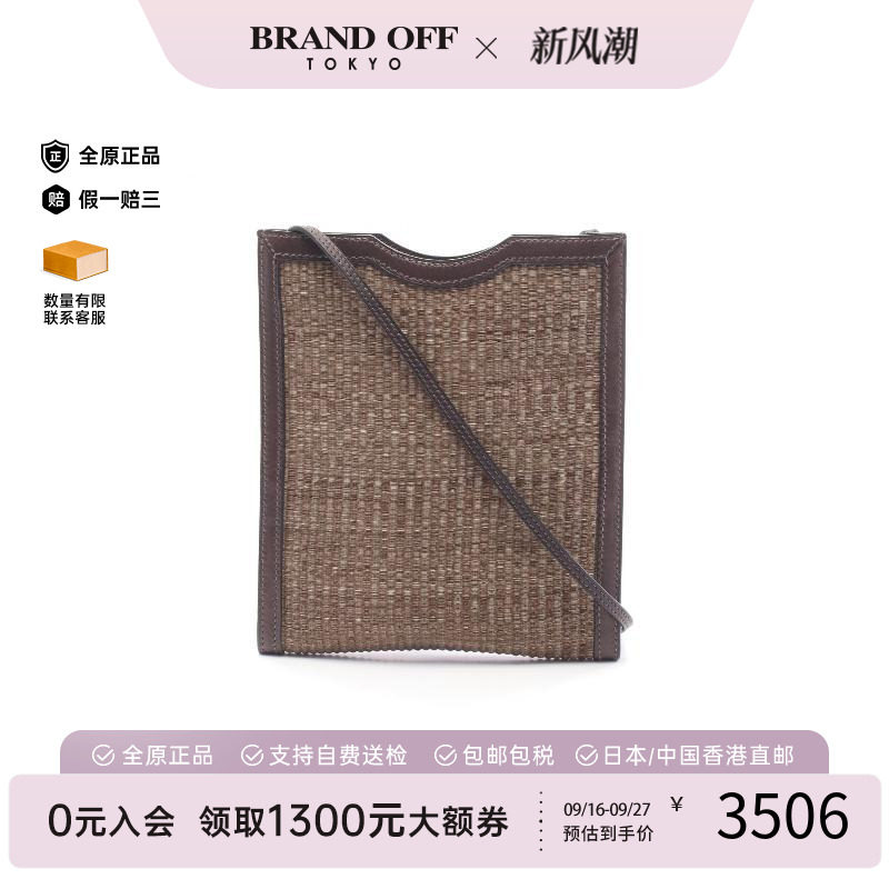 中古Hermes爱马仕斜挎包