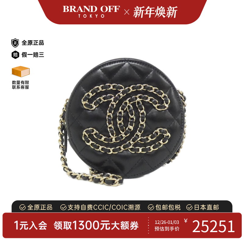 中古CHANEL香奈儿圆饼包羊皮女包