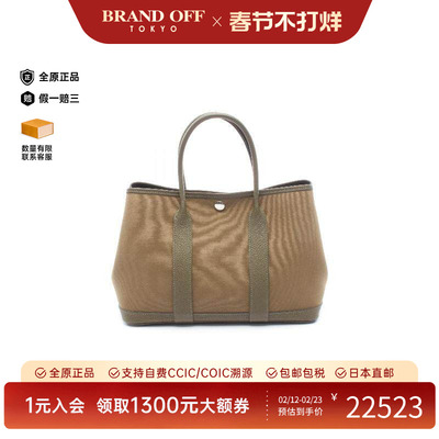 中古Hermes爱马仕托特包