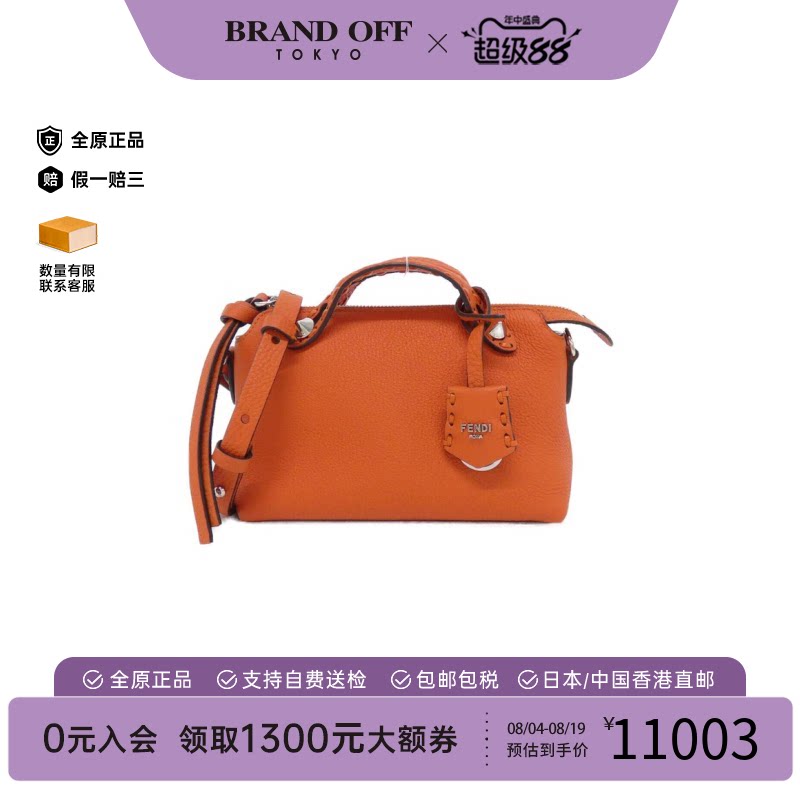 中古FENDI芬迪女包提斜挎包