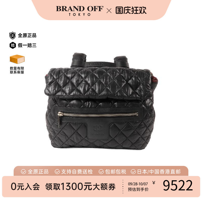 中古Chanel香奈儿双肩包