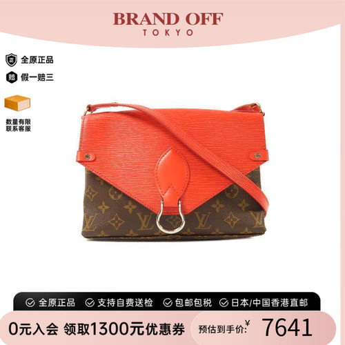 中古LV路易威登斜挎包レディース