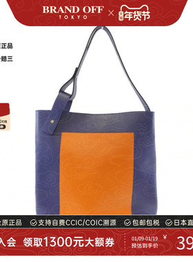 中古LOEWE罗意威女包B级9新ASYMMETRIC手提包经典正品BRANDOFF