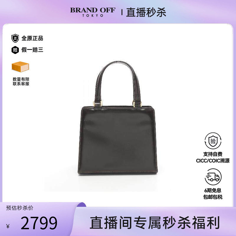 中古Fendi芬迪女包B级9新Handbag手包牛皮手提包棕色高级BRANDOFF