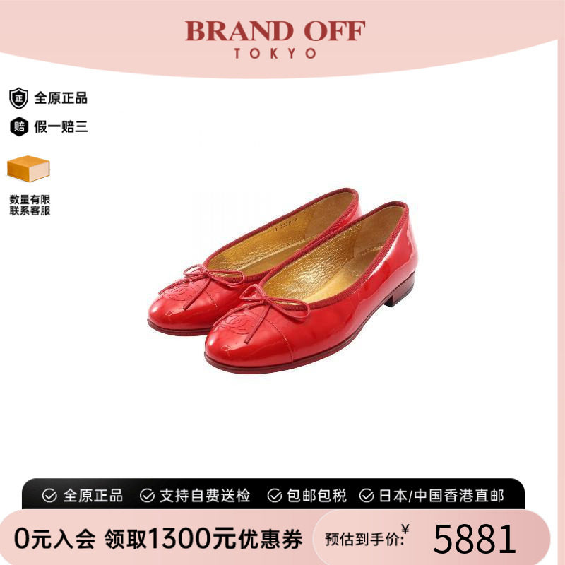 中古Chanel香奈儿鞋レディース