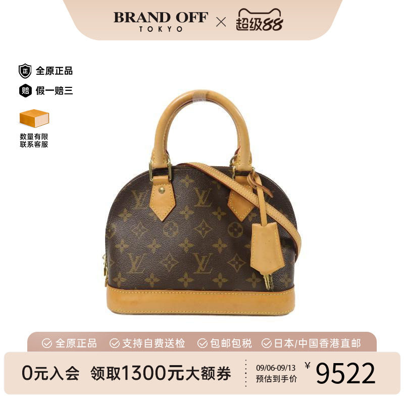中古LV路易威登斜挎包レディース