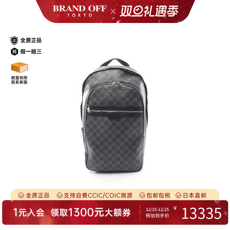 中古LV路易威登男包B级9新Backpack背包涂层/防水帆布双肩包黑色