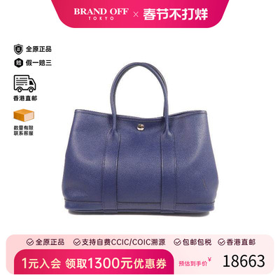 中古Hermes爱马仕手提包