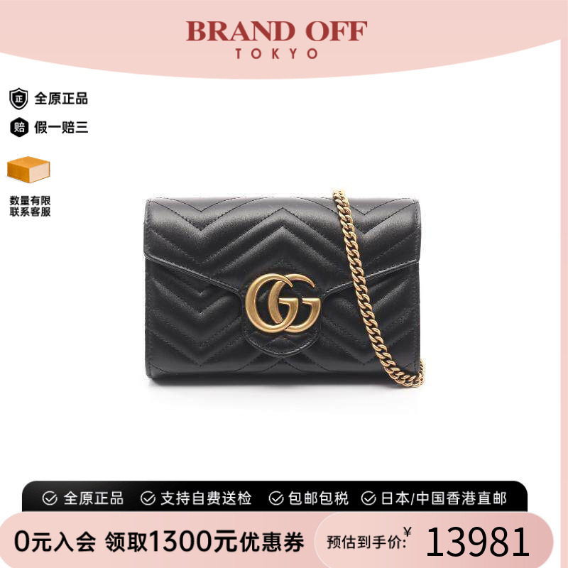 中古Gucci古驰斜挎包レディース