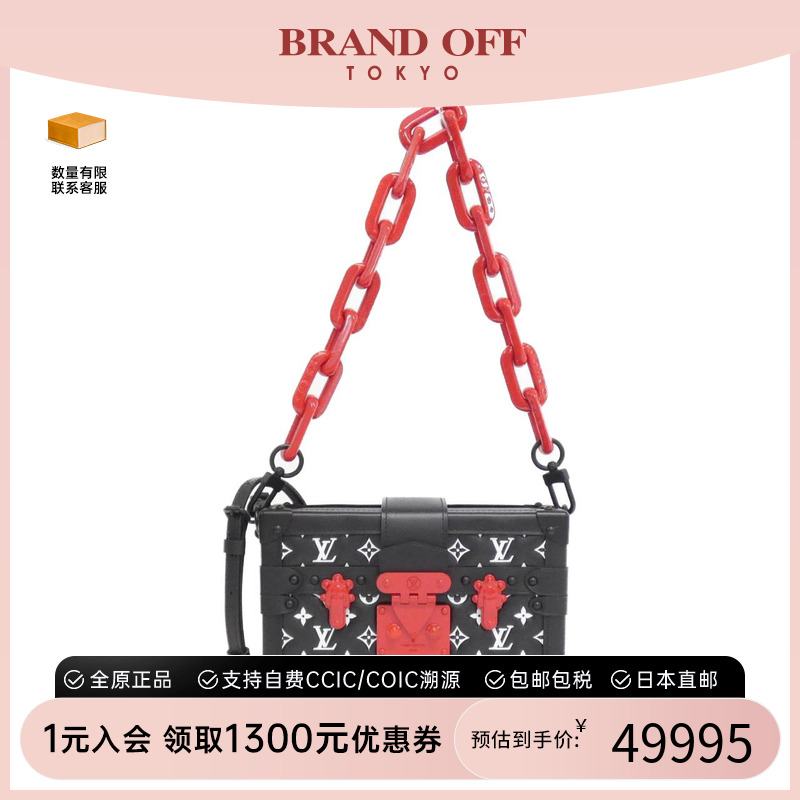 中古LV路易威登女包A级95新Petite Malle斜挎包正品高级BRANDOFF