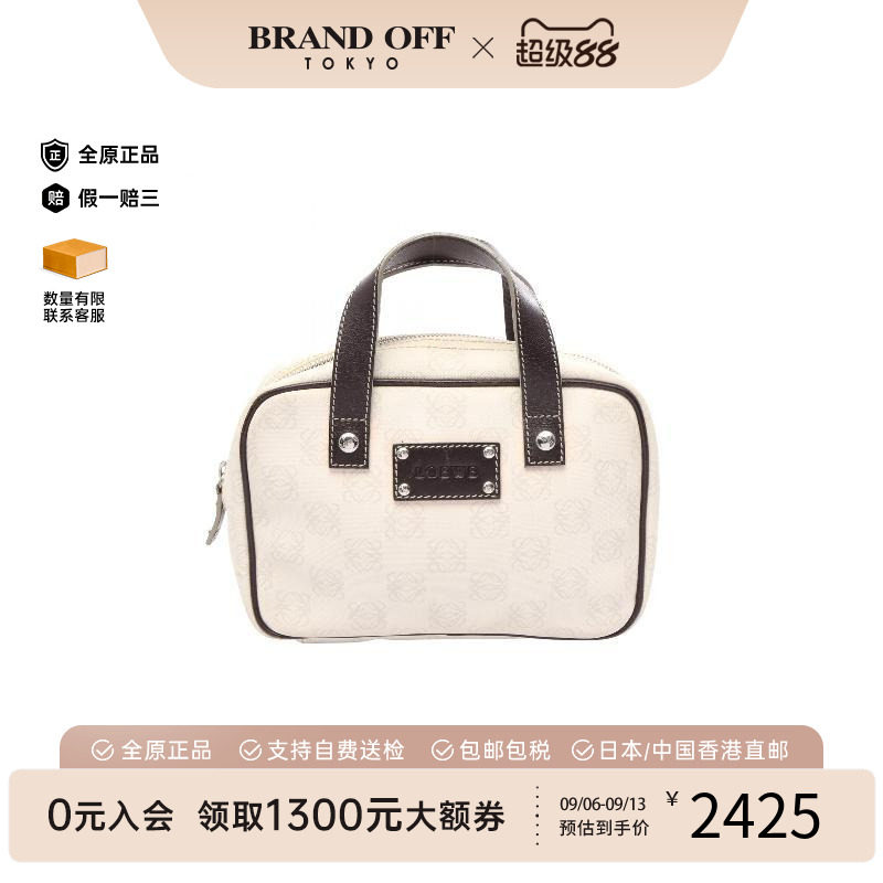 中古Loewe罗意威手提包