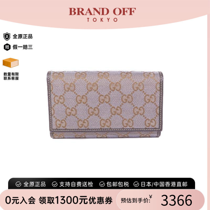 中古Gucci古驰短钱包メンズ帆布