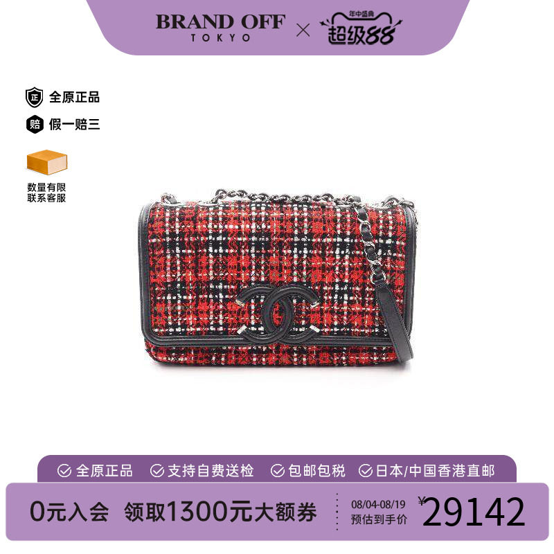 中古Chanel香奈儿单肩包