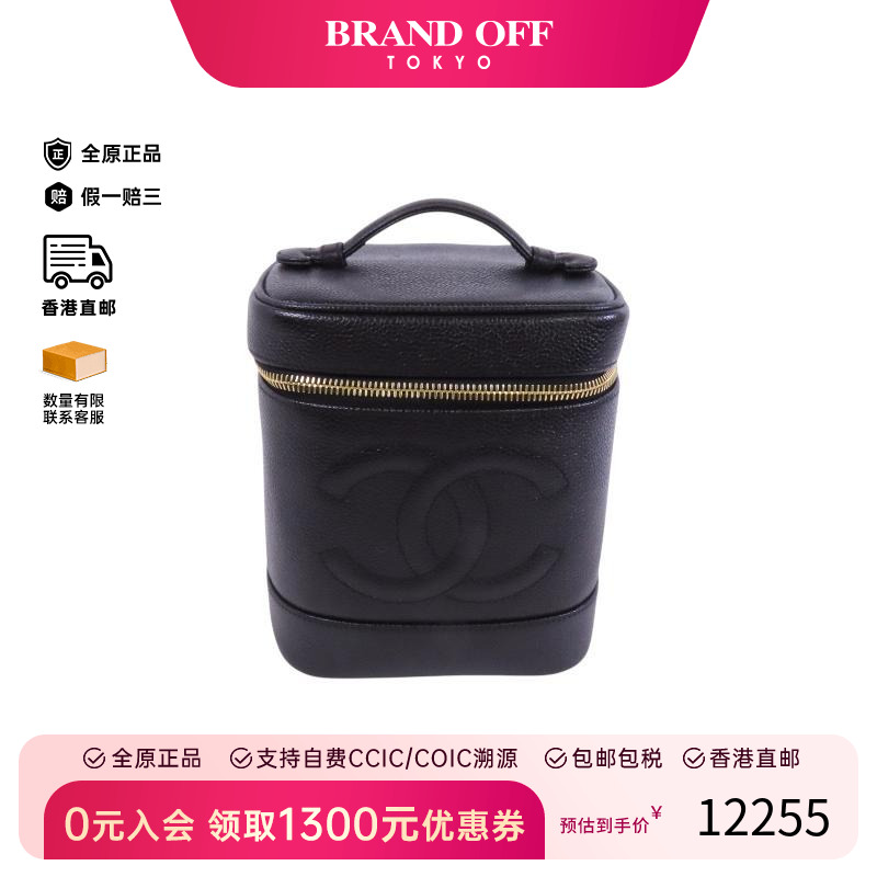 中古Chanel香奈儿手提包