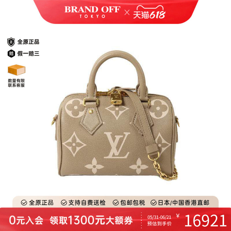 中古LV路易威登女包A级95新波士顿枕头包20 两用斜挎包