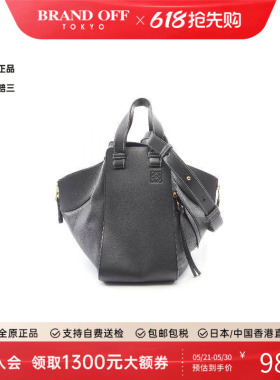 中古Loewe罗意威女包B级9新hammock吊床包牛皮手提包蓝色