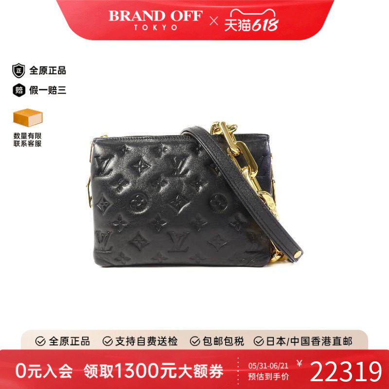 中古LV路易威登女包A级95新shoulder bag斜挎包羊皮斜挎包黑色