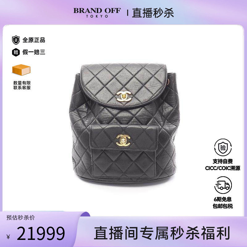 中古Chanel香奈儿女包B级9新Backpack背包羊皮双肩包黑色正品时尚