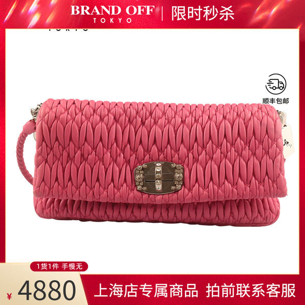 MIUMIU缪缪紫红仿水晶羊皮斜挎包