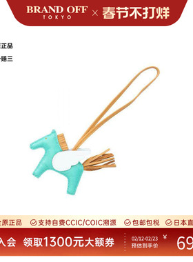 中古Hermes爱马仕女A级95新rodeo pegasus飞马挂饰羊皮其他绿色