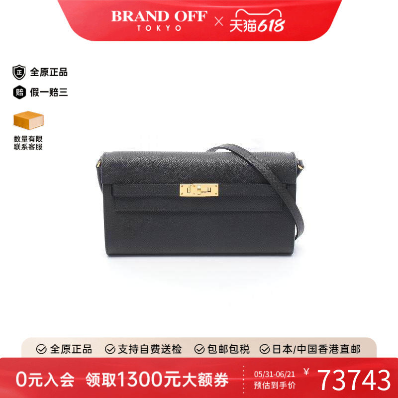 中古Hermes爱马仕斜挎包