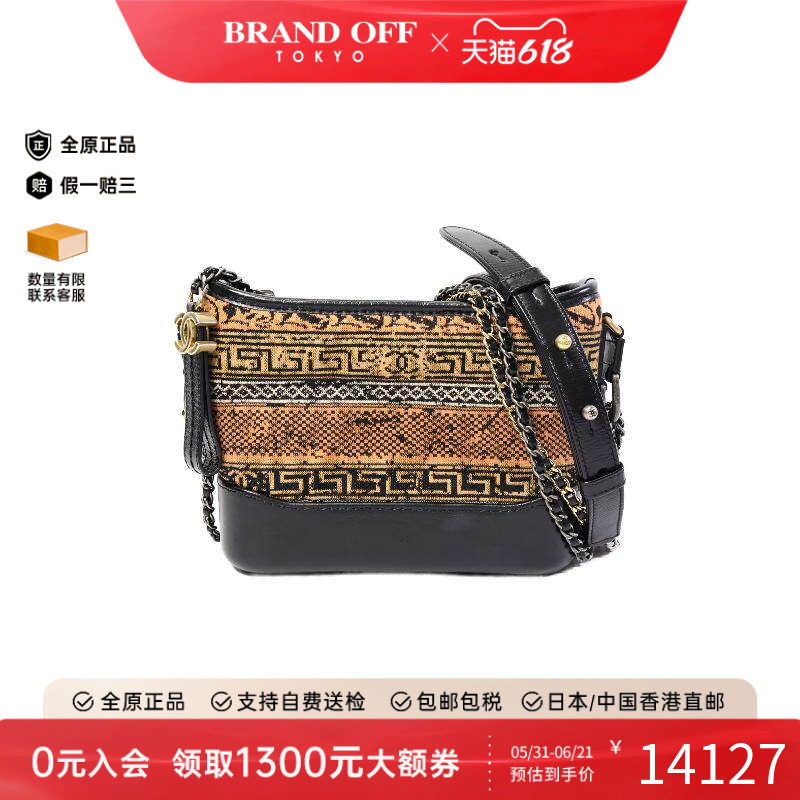 中古Chanel香奈儿女包B级9新Gabrielle流浪包帆布斜挎包黑色