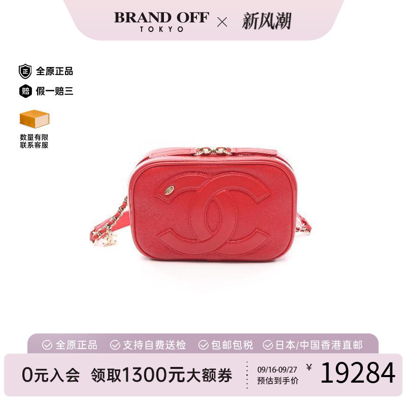 中古Chanel香奈儿腰包レディース